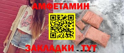 кокс Апшеронск