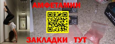 соль курить ск Апрелевка
