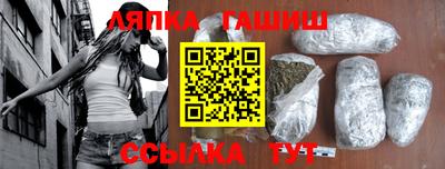 соль курить ск Апрелевка