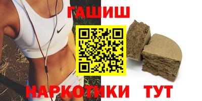 соль курить ск Апрелевка