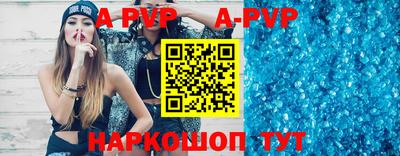 соль курить ск Апрелевка