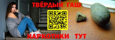 соль курить ск Апрелевка