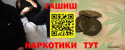 соль курить ск Апрелевка