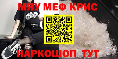 кокс Апшеронск