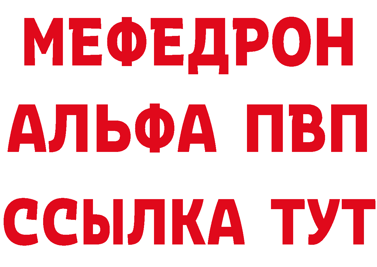 КЕТАМИН VHQ зеркало маркетплейс МЕГА Омск