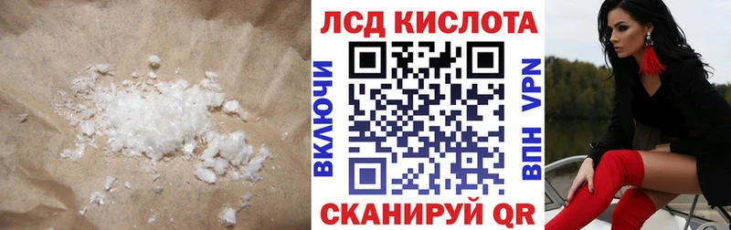 kraken   Омск  LSD-25 экстази ecstasy 