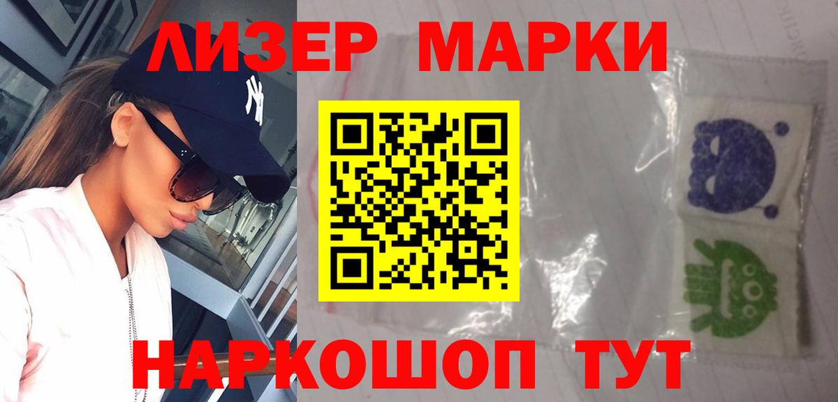 hydra как зайти  Омск  Лсд 25 экстази ecstasy  LSD-25 экстази кислота 