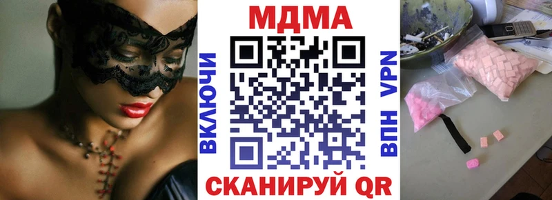 MDMA кристаллы  где купить   Омск 