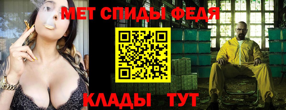 МЕТАМФЕТАМИН витя  Омск 