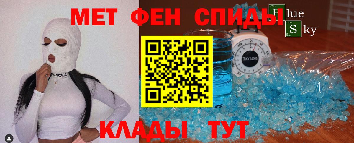 Первитин винт  Первитин винт  Вход с VPN  Омск 