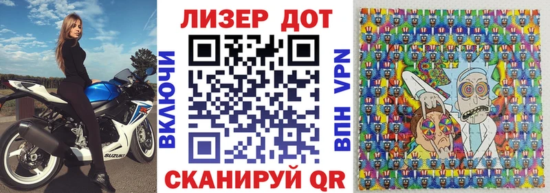 Марки NBOMe 1,8мг  наркота  Омск 