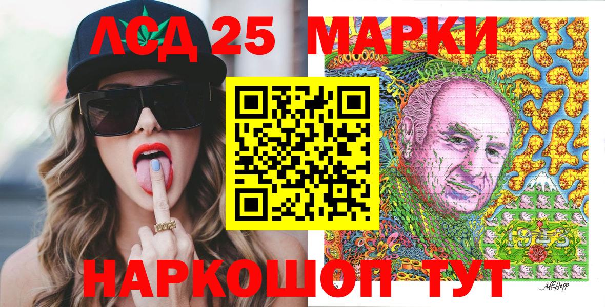 Марки NBOMe  Марки N-bome 1500мкг  Вход с VPN  Омск 