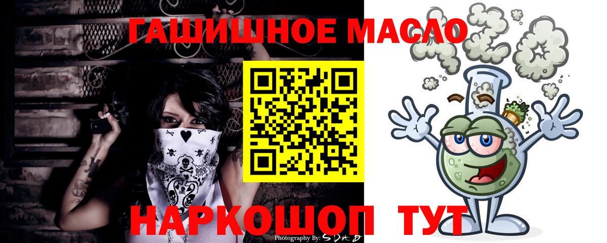 ТГК концентрат Омск