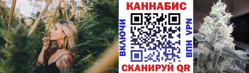 Каннабис VHQ  Омск 
